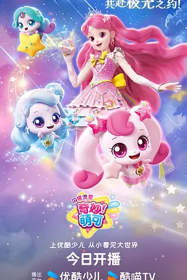 动漫片子二刷彩蛋盘点